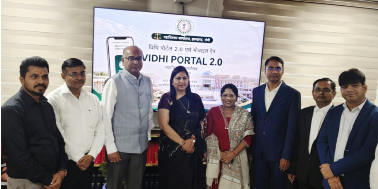 सरकारी मुकदमों का होगा हाइटेक डिजिटल प्रबंधन! ‘विधि पोर्टल 2.0’ हुआ लॉन्च; स्मार्ट कॉज़ लिस्ट और AI तकनीक से मिलेगी नई रफ्तार