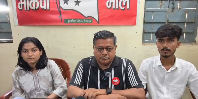 छात्रों पर लाठीचार्ज और मुकदमों के खिलाफ आरा में गरजी माले-आइसा! प्रेस वार्ता कर 30 जुलाई को भारी ‘आक्रोश मार्च’ का ऐलान
