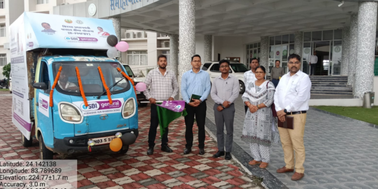 मात्र ₹1 में फसल को मिलेगा सुरक्षा कवच! गढ़वा DC ने बिरसा प्रधानमंत्री फसल बीमा योजना के जागरूकता रथ को दिखाई हरी झंडी