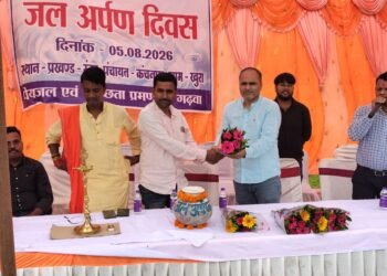 जल ही जीवन है! गढ़वा के रंका में धूमधाम से मनाया गया ‘जल अर्पण दिवस’; ग्रामीणों ने लिया जल संरक्षण का संकल्प