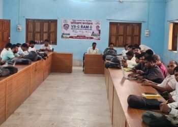 ग्रामीण विकास को मिली नई रफ़्तार! ‘विकसित भारत–जी राम जी योजना’ का गढ़वा में प्रशिक्षण आयोजित; अब 100 की जगह मिलेंगे 125 दिन का रोजगार