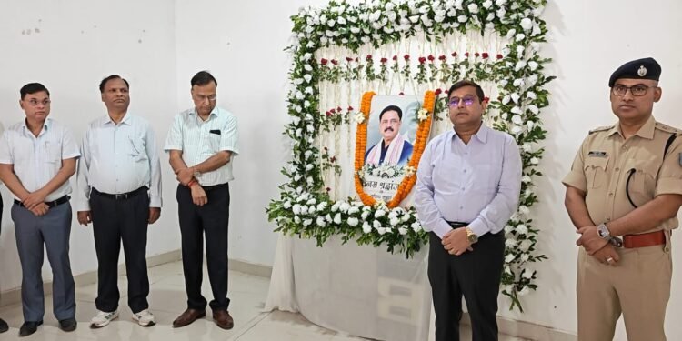 गढ़वा समाहरणालय में छाएगा सन्नाटा! दिवंगत मंत्री सुदिव्य कुमार की याद में शोक सभा; DC-SP समेत अधिकारियों ने नम आंखों से दी श्रद्धांजलि