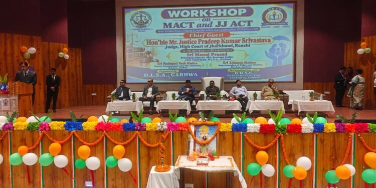 कानून की पढ़ाई सिर्फ किताबों तक न रहे, जरूरतमंदों को दिलाएं न्याय! गढ़वा के BDS यूनिवर्सिटी में MACT व JJ Act पर ऐतिहासिक वर्कशॉप; हाईकोर्ट जज की लॉ छात्रों को सीख