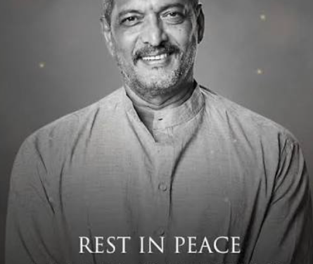 सिनेमा जगत का एक अनूठा अध्याय समाप्त! दिग्गज अभिनेता नाना पाटेकर का 75 वर्ष की उम्र में निधन; गोवा में कार्डियक अरेस्ट के बाद ली अंतिम सांस